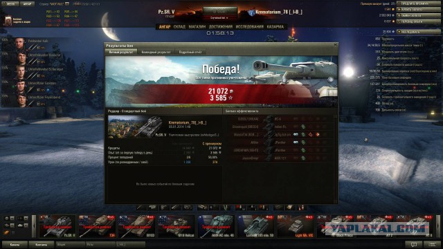 Wargaming 9