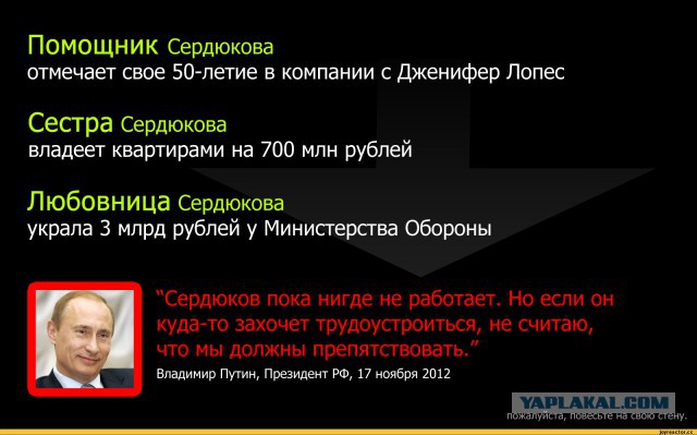Рогозин ответил Рейнсалу оскорблением