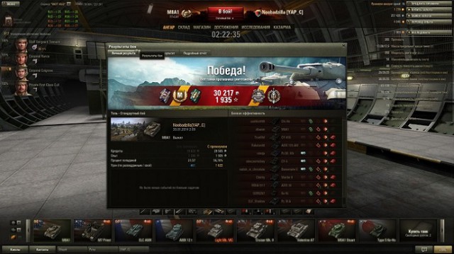 Wargaming 9