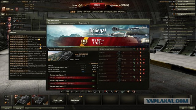 Wargaming 10