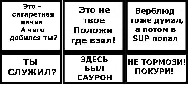 Сигаретные демотиваторы