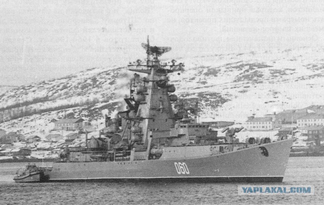 ВМФ СССР