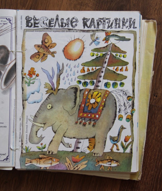"Веселые картинки" 80-90х годов