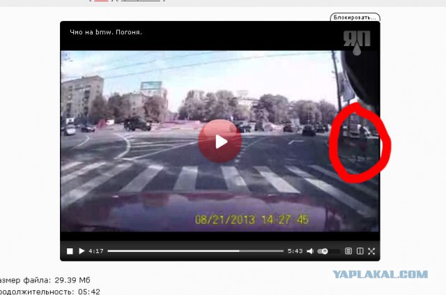 Погоня за BMW X3