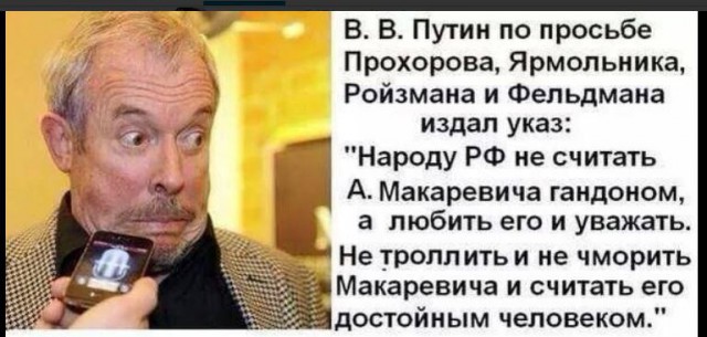 Плач Ярославны