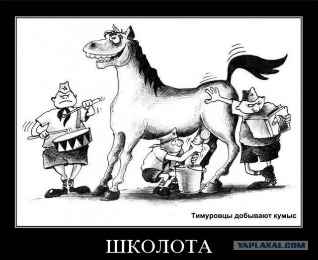 Что-то пошло не по плану!