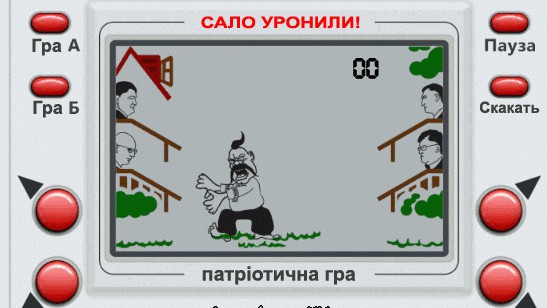 Коварные русские)