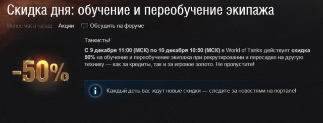 Wargaming 17