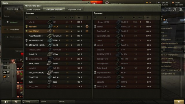 Wargaming 17