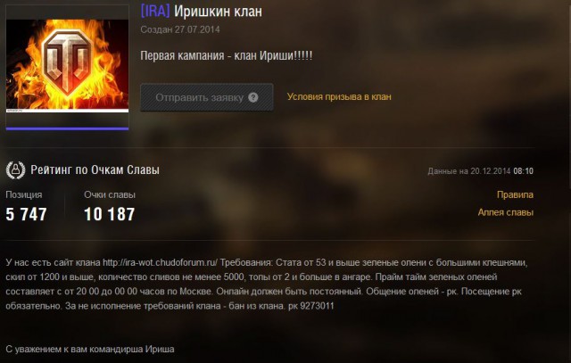 Wargaming 17