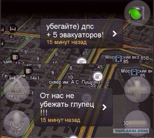 Демотиваторов пост
