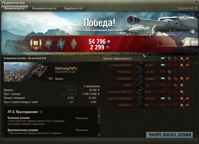 Wargaming 19