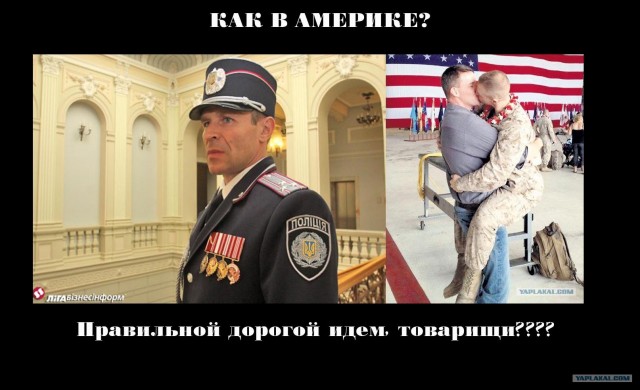 И мы туда же
