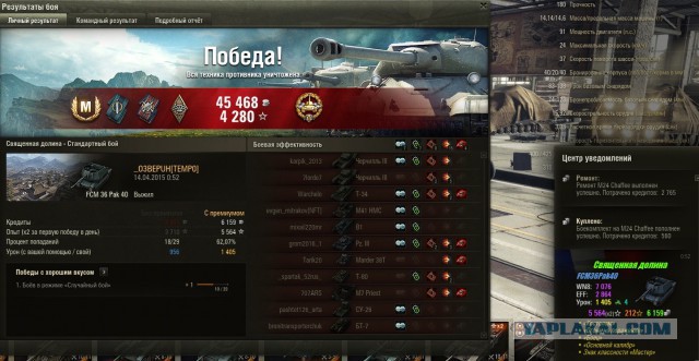 Wargaming 21