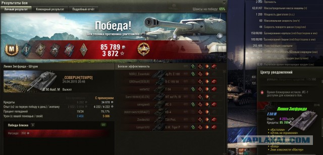 Wargaming 21