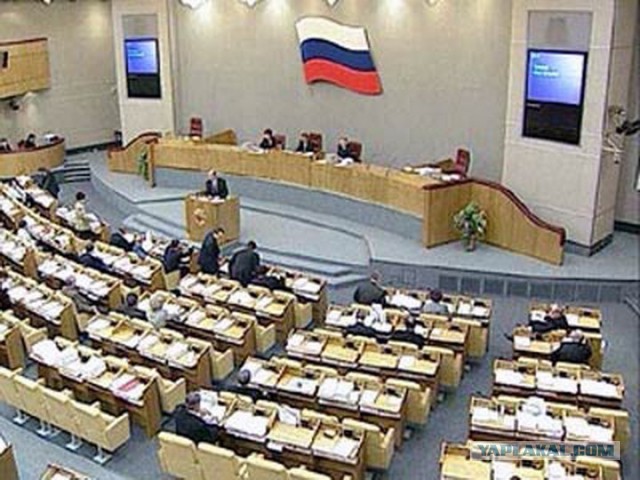Наказание за тунеядство
