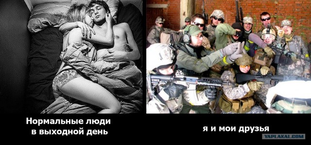 Игра в войну