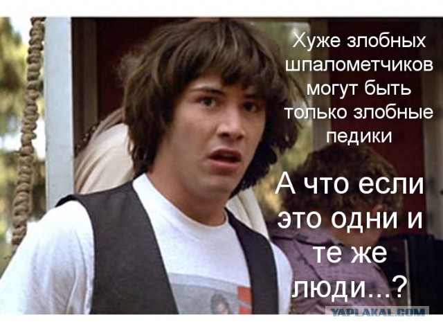 Ужастик для "свежих" ЯПовцев