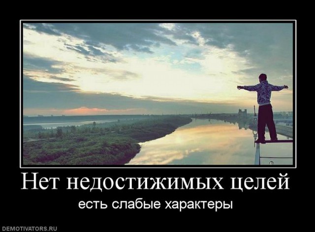 Вы хотите "демов"?