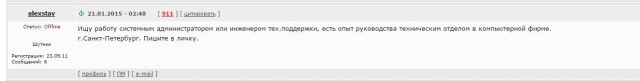 Реальная ситуация в сельском хозяйстве