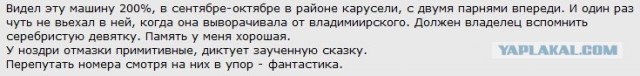 Вор и премия Дарвина