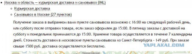 Вся правда об электронных сигаретах