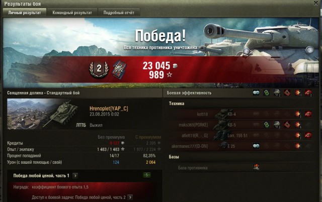 Wargaming 26