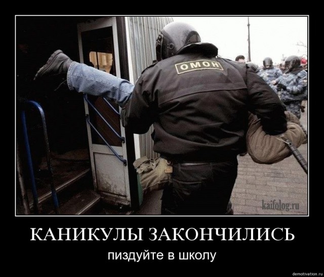 Плюшкиным посвящается