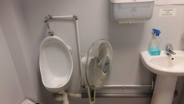 Спермограмма