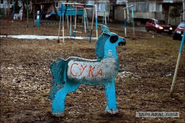 Наши дворы
