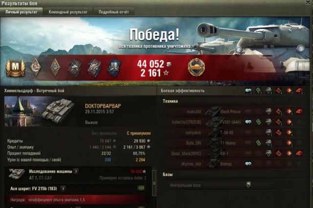 Wargaming 29