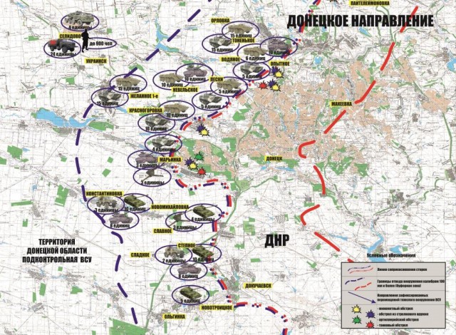 Перемирие кончилось, едва начавшись. Часть 15