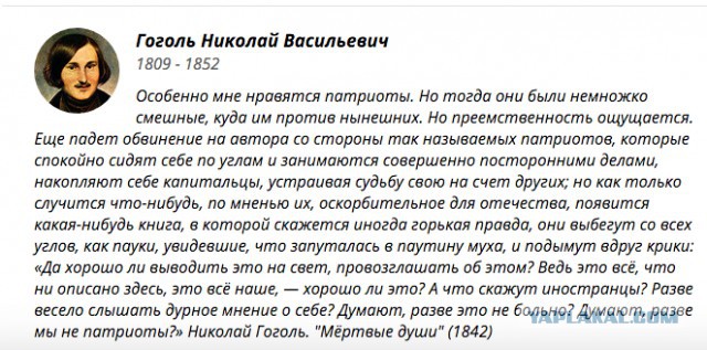Новогоднее обращение ко всем, кому пора валить