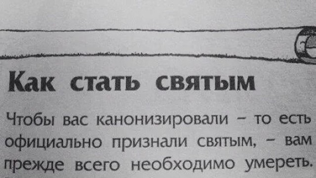 Весёлые картинки