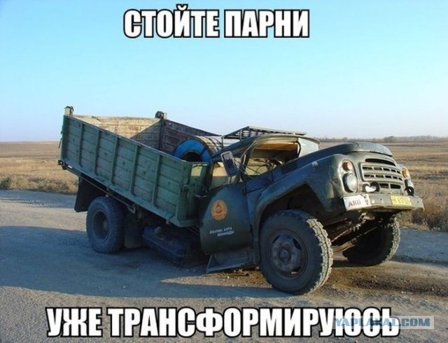 Автомобили и Люди