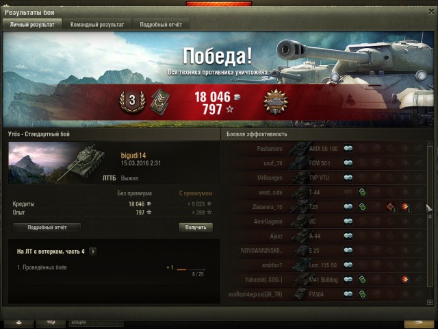 Wargaming 33