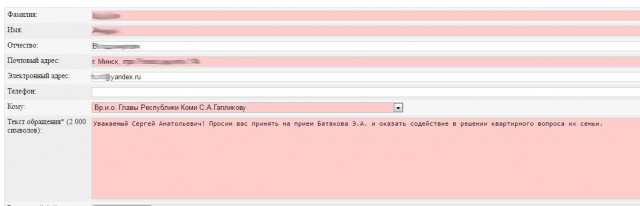 Жизнь как она есть 2