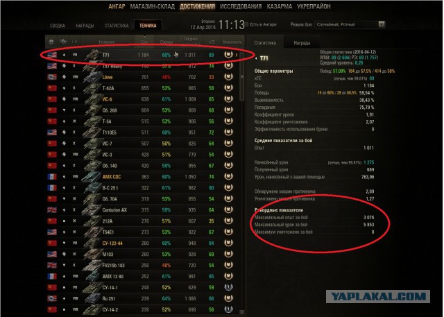 Wargaming 34