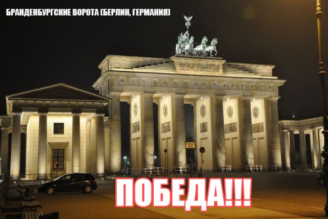 Чемпионат Мира по хоккею 2016 Часть IV Финляндия – Россия