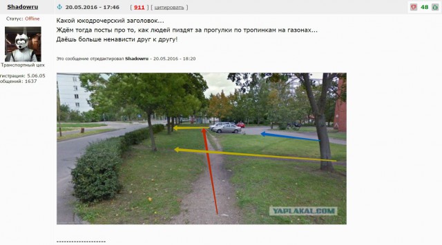 Неизвестные "распотрошили" припаркованный на газоне "Мерседес"