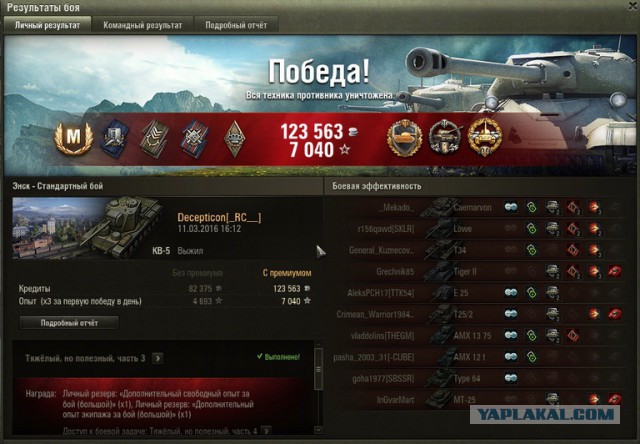 Wargaming 37