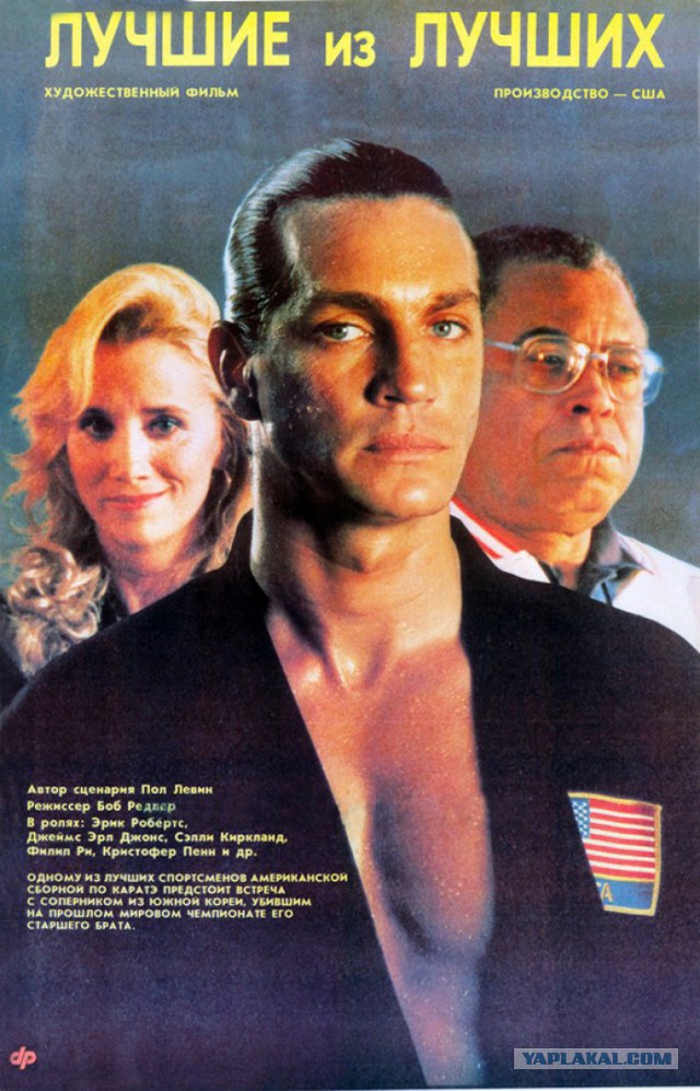 Знаменитости и их родные братья с сестрами