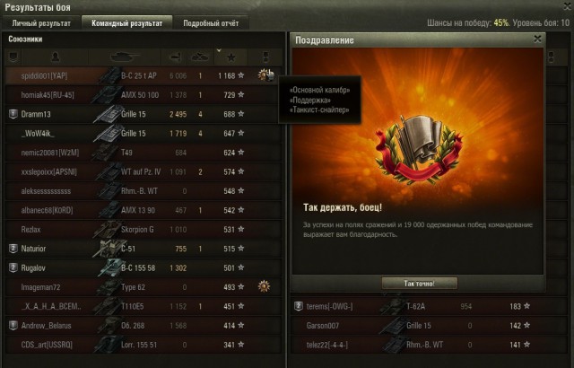 Wargaming 38