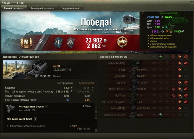 Wargaming 38