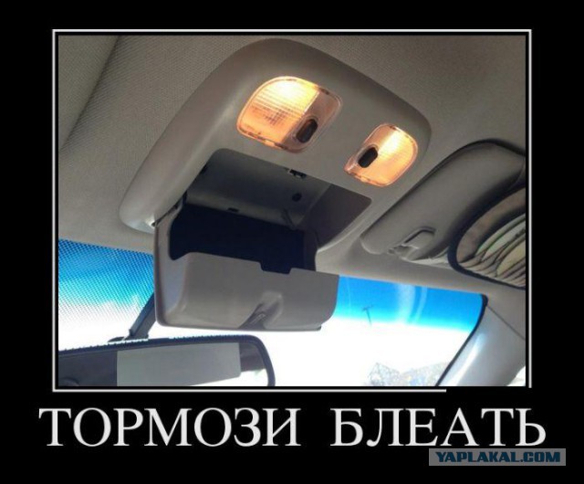 Автоюмор