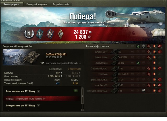 Wargaming 40