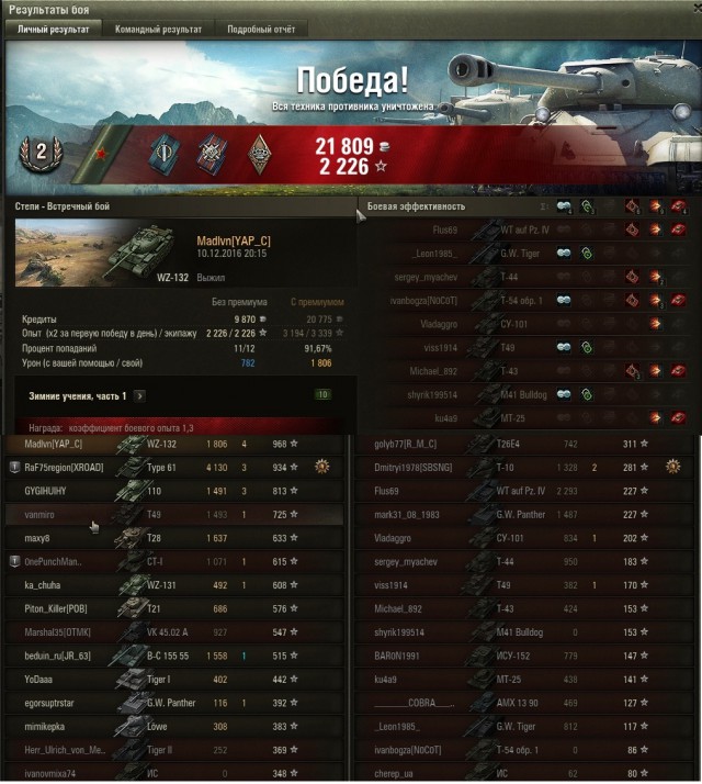Wargaming 41