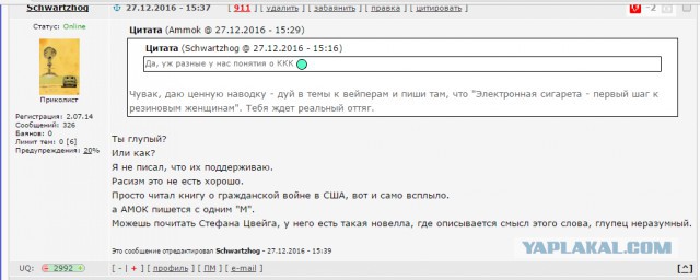 Пересмотр правил ККК