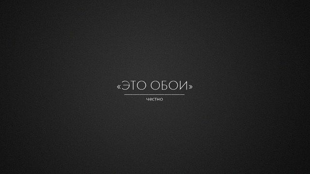 Что означают стандартные обои в Windows, Mac и iOS