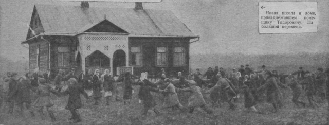 Из архива журнала "Огонёк" - 50-е годы XX в.